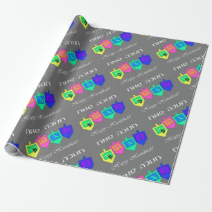Papier Cadeau Happy Hannukah Anglais Hébreu