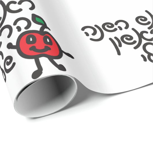 Papier Cadeau Hébreu MY PREMIER ROSH HASHANAH design avec applic (Coin rond)