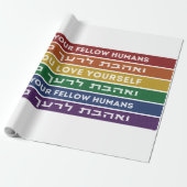 Papier Cadeau Hébreu Torah Verse Aimez votre collègue LGBTQ Rain (Déroulé)