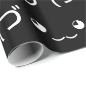 Papier Cadeau Hugging Emoticon (づ ◕ ‿ ‿ ◕ )づ Japonais Kaomoji Wr (Coin rond)