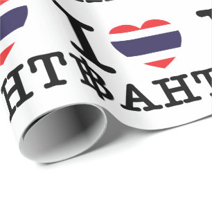 Papier Cadeau I Heart (Amour) Baht