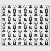 Papier Cadeau I Heart [Love] Japon 日 本 [Nihon / Nippon] (Plat)