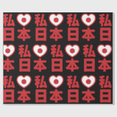 Papier Cadeau I Heart [Love] Japon 日 本 [Nihon / Nippon] Envelopp (Plat)