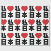 Papier Cadeau I Heart [Love] Japon 日 本 [Nihon / Nippon] Envelopp (Plat)