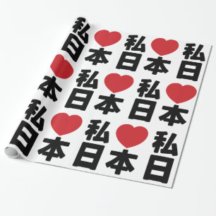 Papier Cadeau I Heart [Love] Japon 日 本 [Nihon / Nippon] Envelopp