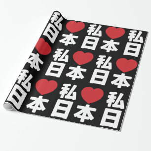 Papier Cadeau I Heart [Love] Japon 日 本 [Nihon / Nippon] Envelopp
