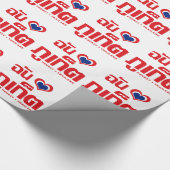 Papier Cadeau I Heart (Love) Phuket │ Thaïlande (Coin)