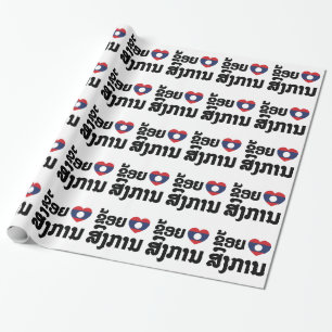 Papier Cadeau I Heart (love) Songkan Laotian Language
