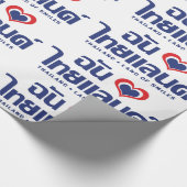 Papier Cadeau I Heart (Love) Thaïlande ♥ Langage thaï Script (Coin)