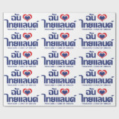 Papier Cadeau I Heart (Love) Thaïlande ♥ Langage thaï Script (Plat)