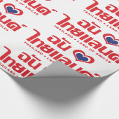 Papier Cadeau I Heart (Love) Thaïlande ♥ Langage thaï Script (Coin)