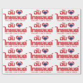 Papier Cadeau I Heart (Love) Thaïlande ♥ Langage thaï Script (Plat)