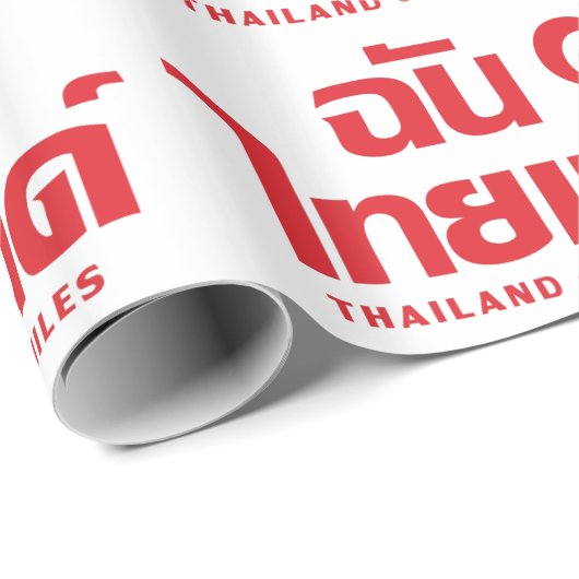 Papier Cadeau I Heart (Love) Thaïlande ♥ Langage thaï Script (Coin rond)