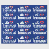 Papier Cadeau I Heart (Love) Thaïlande ♥ Langage thaï Script (Plat)
