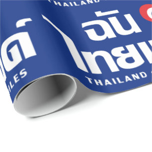 Papier Cadeau I Heart (Love) Thaïlande ♥ Langage thaï Script