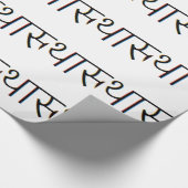 Papier Cadeau incantation sanskrit : Tathastu, yoga, méditation (Coin)