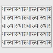 Papier Cadeau incantation sanskrit : Tathastu, yoga, méditation (Plat)
