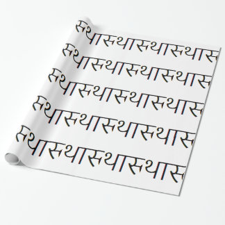 Papier Cadeau incantation sanskrit : Tathastu, yoga, méditation