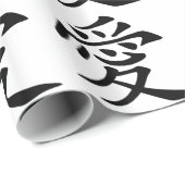 Papier Cadeau Japonais - amour chinois "AI " (Coin rond)