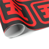 Papier Cadeau Japonais Numéro cinq 五 (Coin rond)