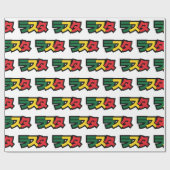 Papier Cadeau Japonais Rasta Rechercher タ Vert, Or & Rouge (Plat)