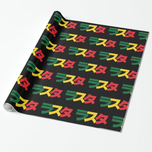 Papier Cadeau Japonais Rasta Rechercher タ Vert, Or & Rouge (Déroulé)