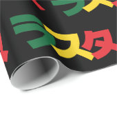 Papier Cadeau Japonais Rasta Rechercher タ Vert, Or & Rouge (Coin rond)