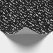 Papier Cadeau Je T'Aime (Coin)