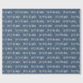 Papier Cadeau JOIE DE Noël AU MONDE Texte Sur Les Étoiles (Plat)