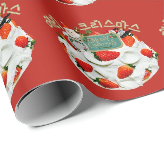 Papier Cadeau Joyeux gâteau Père Noël de Noël (coréen) (Coin rond)