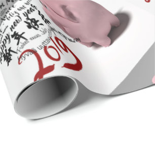 Papier Cadeau Joyeux PIg New Year 2019 papier d'emballage