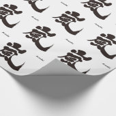 Papier Cadeau [Kanji] Arashi (Coin)