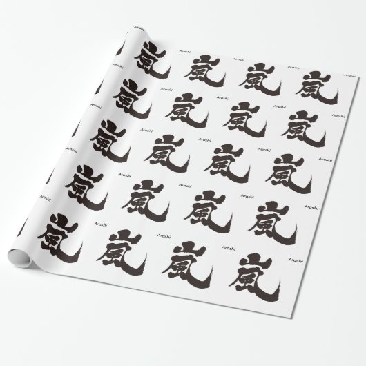 Papier Cadeau [Kanji] Arashi (Déroulé)