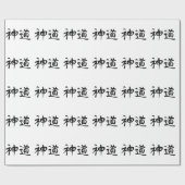 Papier Cadeau Kanji japonais "Shinto " (Plat)