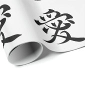 Papier Cadeau kanji love - ai (Coin rond)