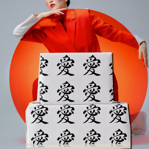 Papier Cadeau kanji love - ai