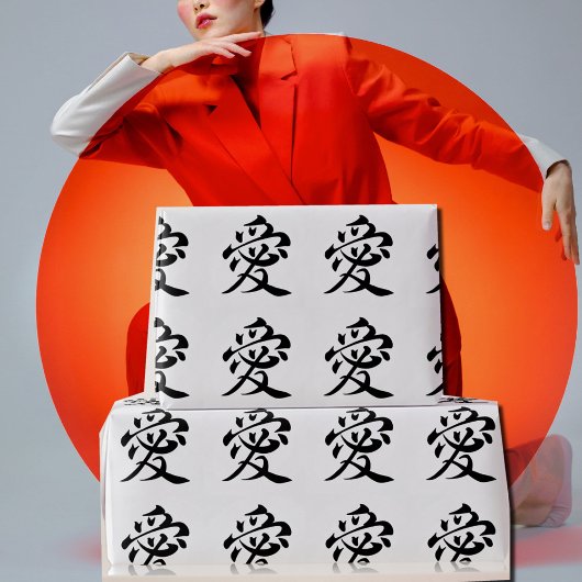 Papier Cadeau kanji love - ai
