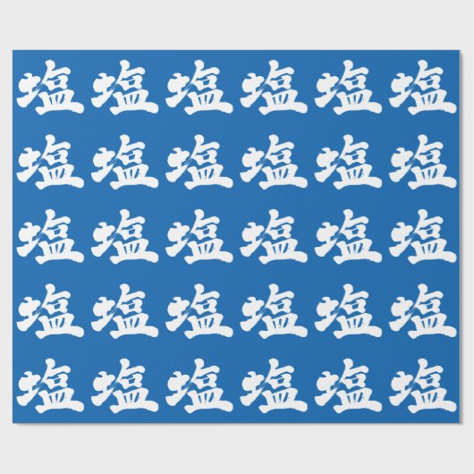 Papier Cadeau [Kanji] salt (Plat)