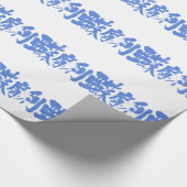 Papier Cadeau [Kanji] Somalie (Coin)