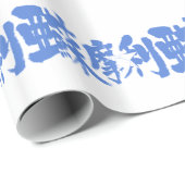 Papier Cadeau [Kanji] Somalie (Coin rond)