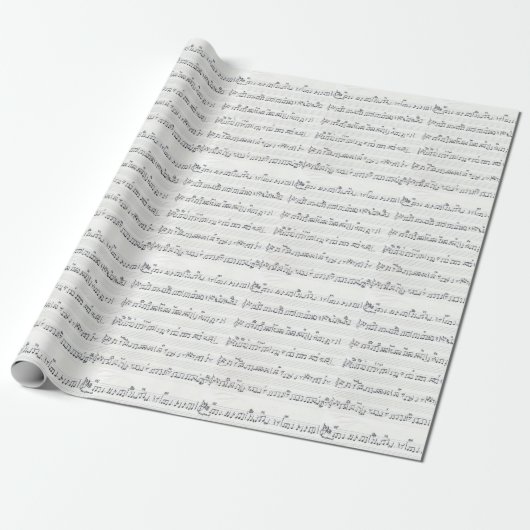 Papier Cadeau Keep of the Promise Song Sheet Music Notes (Déroulé)