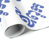 Papier Cadeau Khmer Dad - Aupouk / ឪ ក ពុ - Langue cambodgienne (Coin rond)