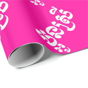 Papier Cadeau Khmer Young Sister - Aun Srei / ប្អូនស្រី