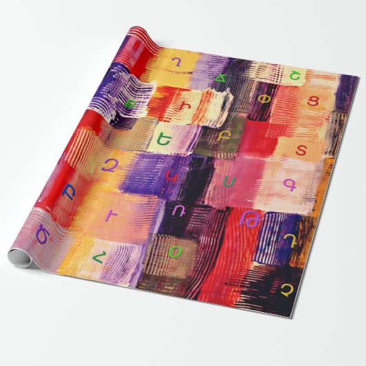 Papier Cadeau L'alphabet (Déroulé)