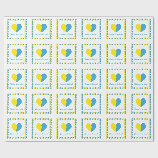 Papier Cadeau Le drapeau ukrainien au design simple (Plat)
