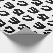 Papier Cadeau Le Geek japonais Wotaku ヲ タ | japonais Katakana (Coin)