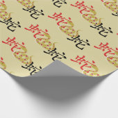 Papier Cadeau Le nouvel an chinois de la conception du symbole s (Coin)