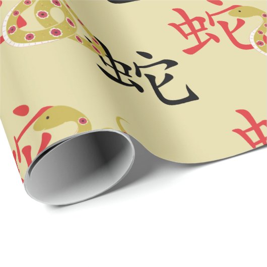 Papier Cadeau Le nouvel an chinois de la conception du symbole s (Coin rond)