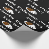 Papier Cadeau Le riz au curry d'Otsu お つ か ー れ い ら (Coin)