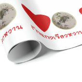 Papier Cadeau Love Thai Green Curry ... Thaïlande (Coin rond)